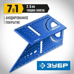 ЗУБР 3D, 7-в-1, угольник многофункциональный, Профессионал (34399)