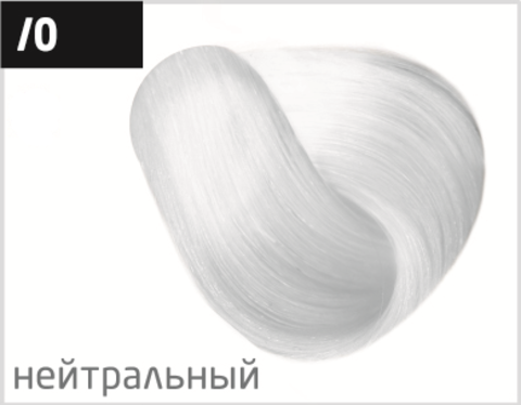 Краска для волос профессиональная BRELIL Colorianne Prestige