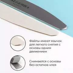Сменные абразивные файлы на тонкой основе размера XL Лодка 240