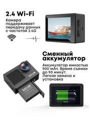 Экшн-камера SJ4000 Dual Screen черный