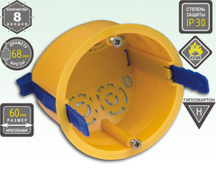 KSC 11-106 Коробка для г/к 68*50