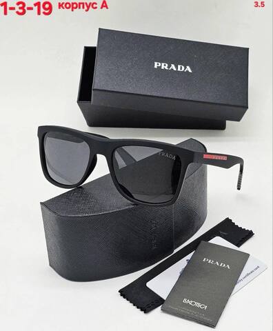 Очки prada 182188grey