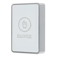 Кнопки выхода