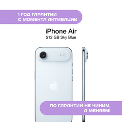 iPhone 17 Air 512 ГБ Голубой