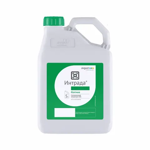 фунгицид Интрада