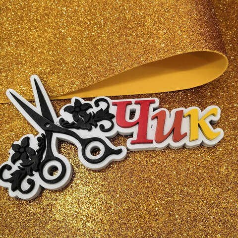 Фоамиран глиттерный 50х50 см толщина 2 мм (Желтое золото)