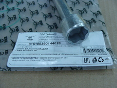 ключ балонный 