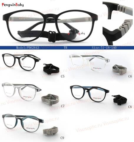 Детская оправа для очков Penguin Baby PB62643