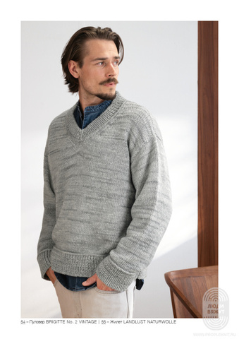 Classici 29 журнал Lana Grossa