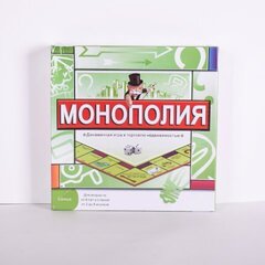Настольная Игра - Монополия
