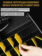 STAYER SPACE-15, 380 х 310 х 70 мм, (15?), пластиковый органайзер с 21 ячейкой (38038-15)