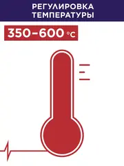 Строительный фен ПУЛЬСАР ФС 2001-2 (2000Вт,350/600*C,300/500л/мин, 0,8кг)