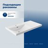 Aquanet 365924 Тумба с раковиной Nova Lite 2.0 90 L напольная цв. белый глянец (365924)