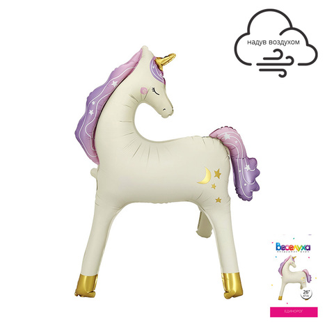 К Ходячая фигура, Единорог Сатин, 26