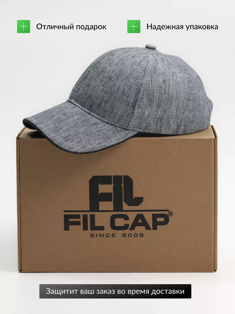 Бейсболка летняя спортивная