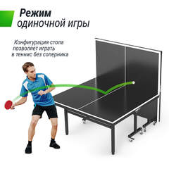 Всепогодный теннисный стол UNIX Line для улицы outdoor 14 мм SMC, серый