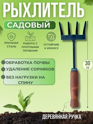 GRINDA ProLine 64х100х270 мм, 4