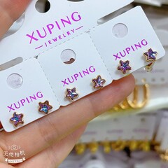Серьги Xuping - арт065