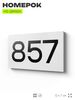 Номер на дверь 857, табличка на дверь для офиса, квартиры, кабинета, аудитории, склада, белая 120х70 мм, Айдентика Технолоджи