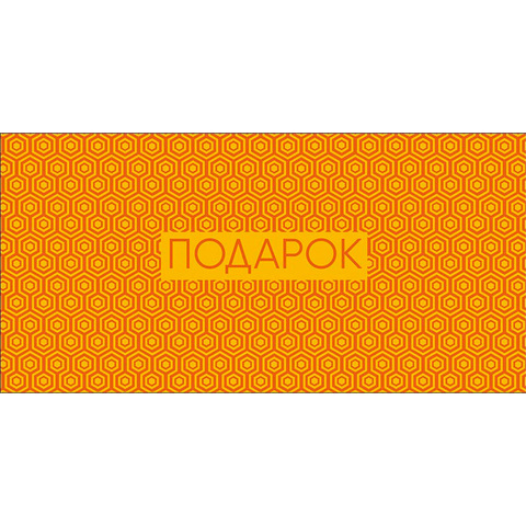 Открытка-конверт, 