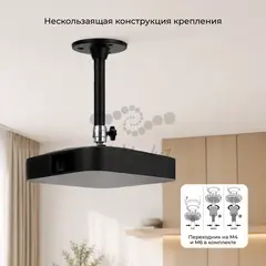Кронштейн для проектора Cactus CS-WMS-13 черный макс.3кг настенный и потолочный поворот и наклон — фото 5