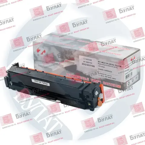 Тонер-картридж 7Q W2212A (207A) Жёлтый для HP CLJ M255, M282 (1250 стр.), новая версия чипа