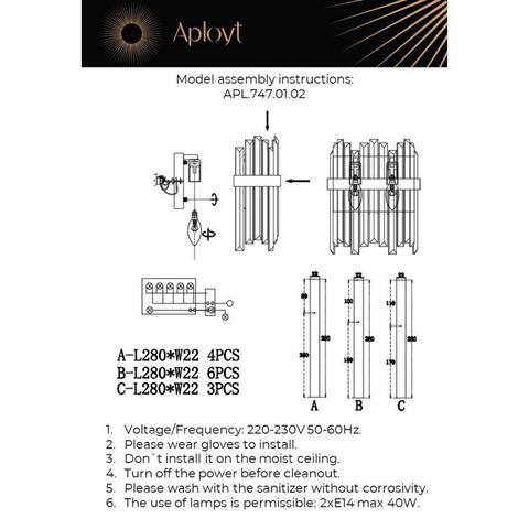 Настенный светильник Aployt Melisa APL.747.01.02