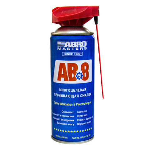 Смазка-спрей многоцелевая проникающая с насадкой ABRO MASTERS AB-8-450-RE (450 мл)