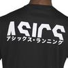 Футболка беговая Asics Katakana Ss Top мужская