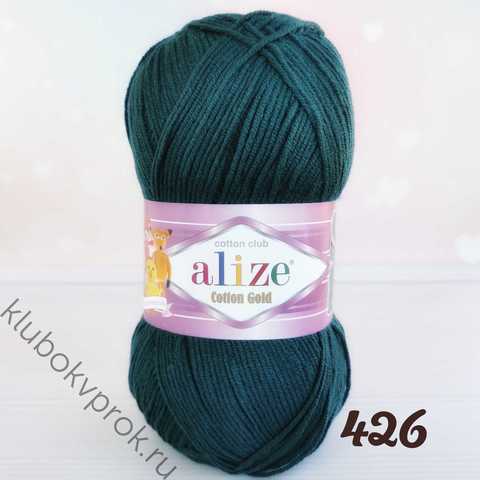 ALIZE COTTON GOLD 426, Изумруд