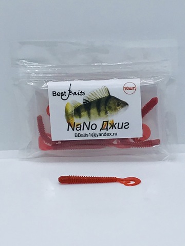 Силиконовая приманка Best Baits Nano Джиг цвет 101-6 (10шт/уп.) продажа от 3 шт.