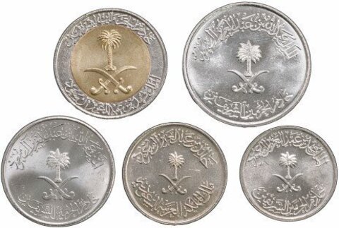 Набор монет Саудовская  Аравия 5шт.