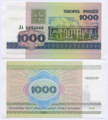 Банкнота Беларусь 1000 рублей 1998 год. UNC