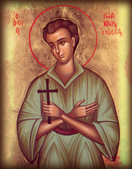 Иоанн Русский 1