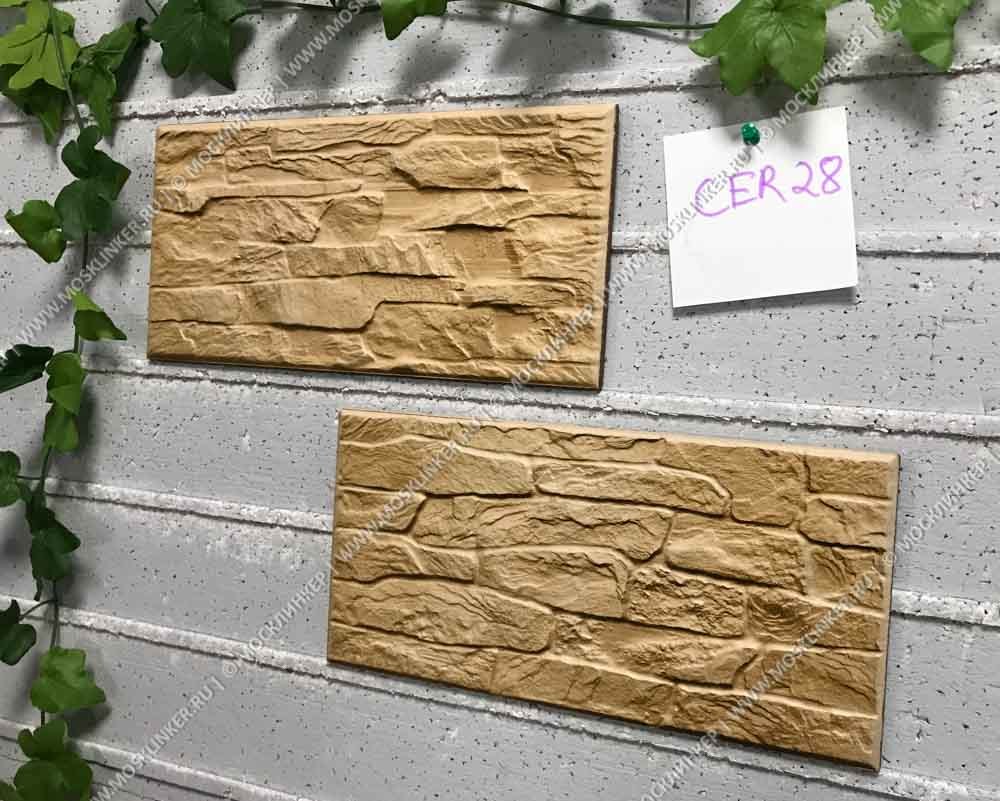 Отделочная Плитка Для Наружных Стен Дома Купить