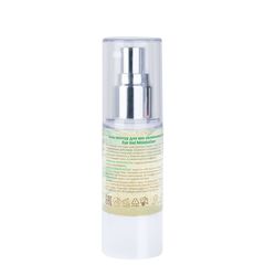Гель-контур для век увлажняющий Eye Gel Moisturizer, 30 мл, ARAVIA Professional