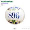 Номер на дверь квартиры 896, для кабинета, офиса, в средиземноморском стиле, шильдик 10 х 7,5 см, белый, Айдентика Технолоджи