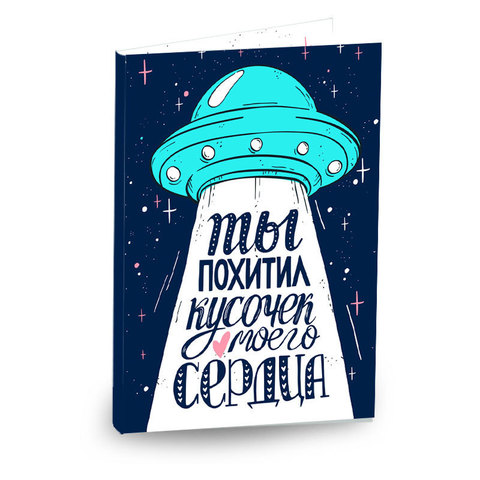 Открытка 4 шоколадки 