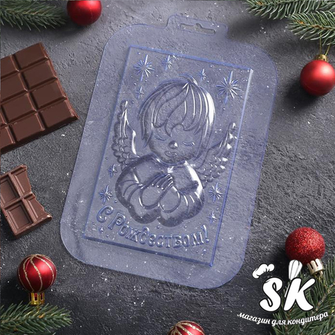 Пластиковая форма для плитки шоколада С Рождеством!
