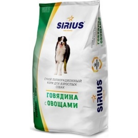 Sirius сухой корм для собак говядина с овощами 3 кг