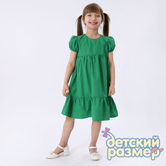 зеленый