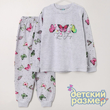 Комплект для девочек