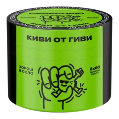 Ветер Северный - Киви от Гиви, 40 гр