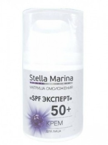 STELLA MARINA Крем дневной «SPF эксперт 50+», 50 мл. |