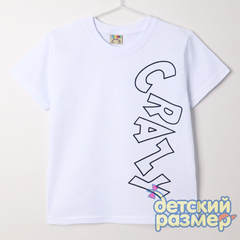 белый