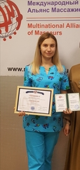 Бозрикова Маргарита Александровна