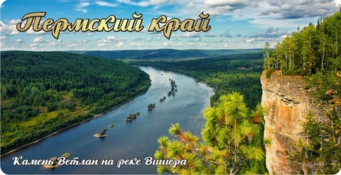 Урал Сувенир - Кружка Пермь керамика 300 мл №0028