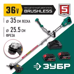 ЗУБР С1-18, 36 В, 35/25.5 см, 2х18 В АКБ (2 А·ч), бесщеточный триммер (ТАБ-365-22)