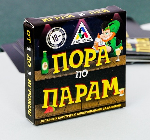 Игра алкогольная 