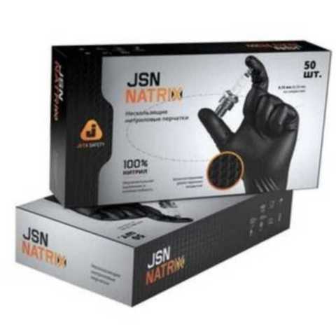 Черные нескользящие одноразовые нитриловые перчатки JSN NATRIX, размер ХХL (цена за 25 пар)